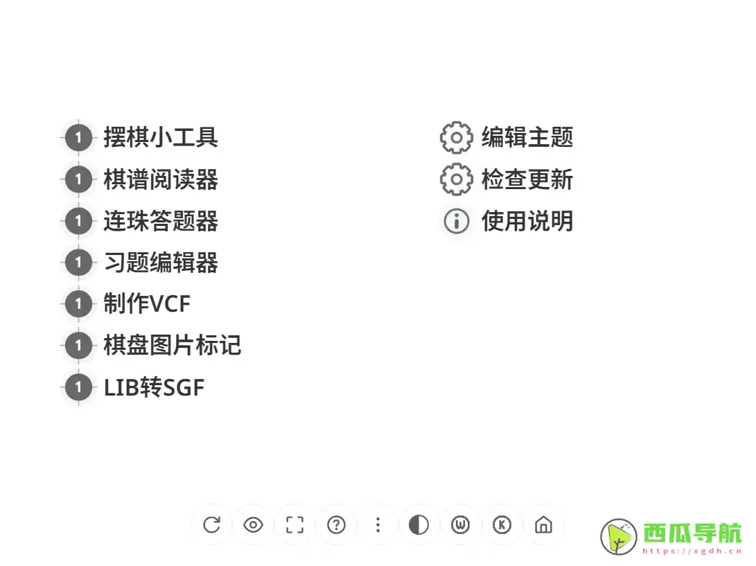 五子棋小工具：在线五子棋训练与复盘工具全方位指南