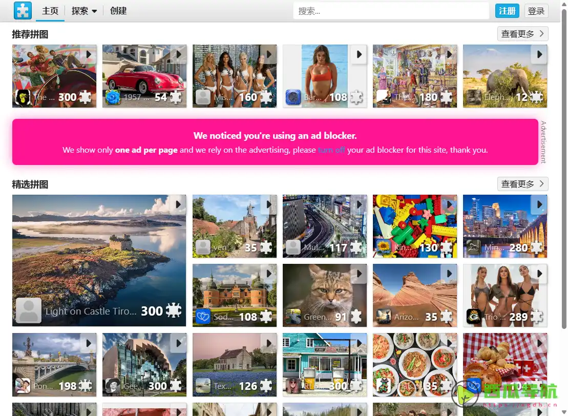 Jigsaw Planet：免费在线拼图与自定义难度挑战平台