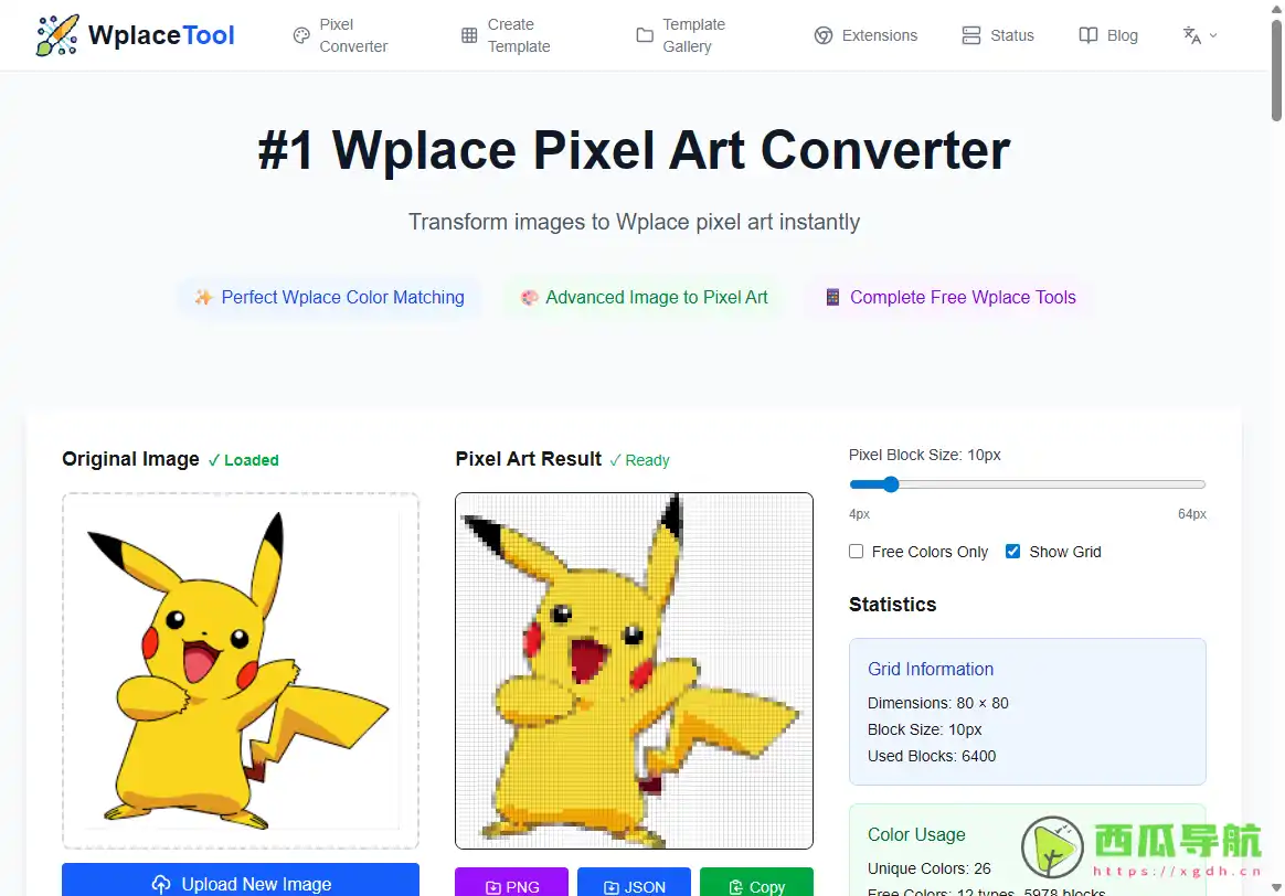 Wplace 像素画转换器：像素画在线转换与创作工具全方位指南