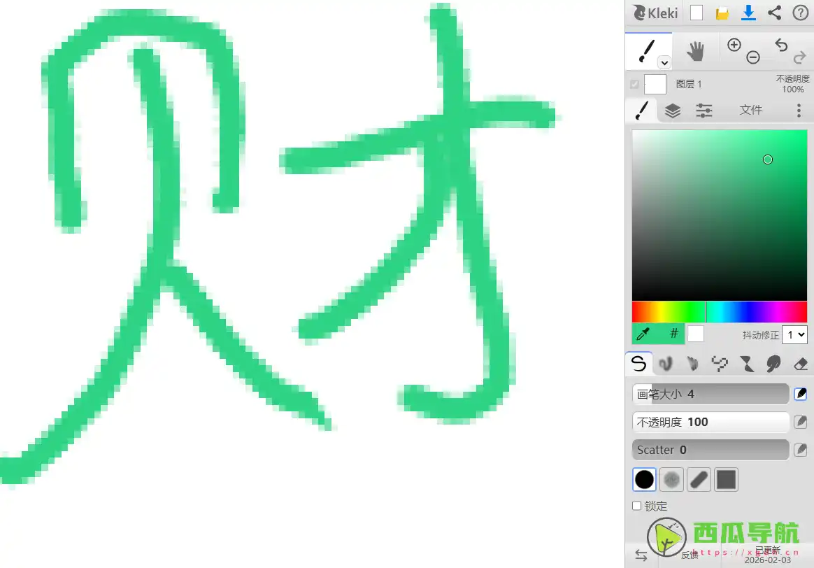 Kleki 在线画板：在线绘画工具高效创作指南