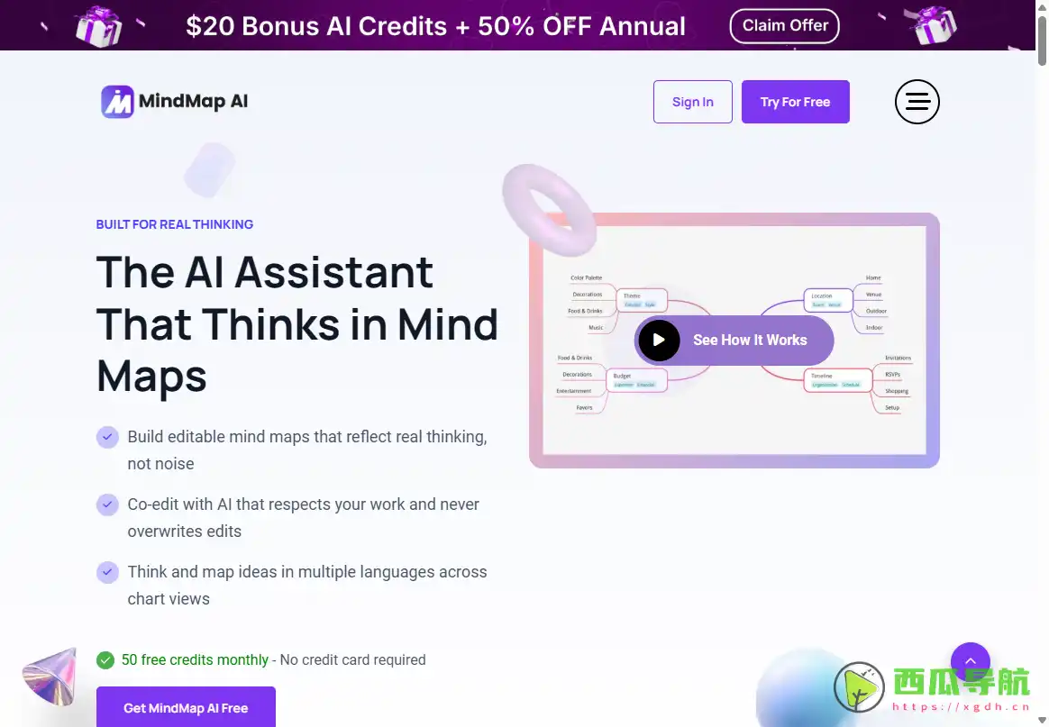 MindMap AI：图片转思维导图的智能整理工具