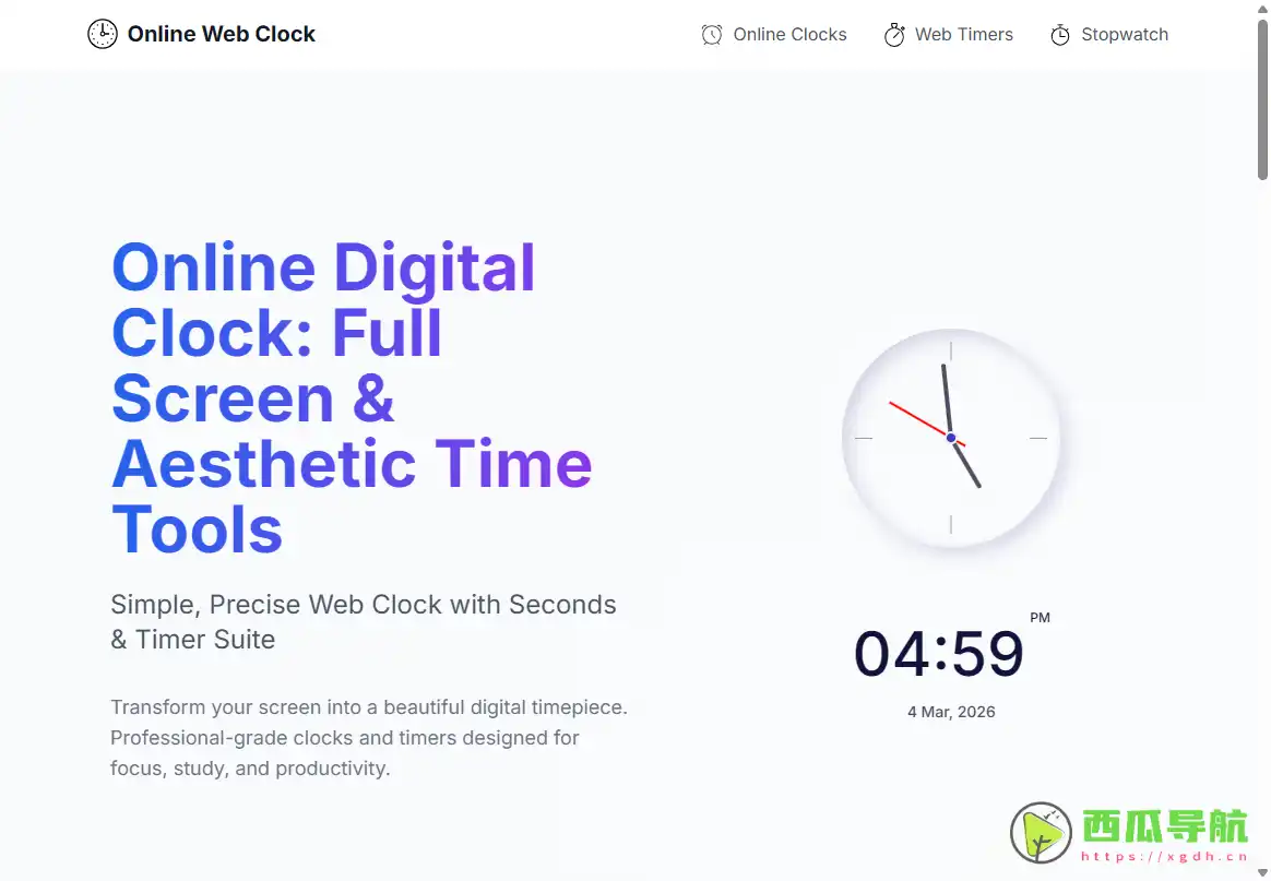 WebClock.online：免费在线多功能时钟与计时工具集合
