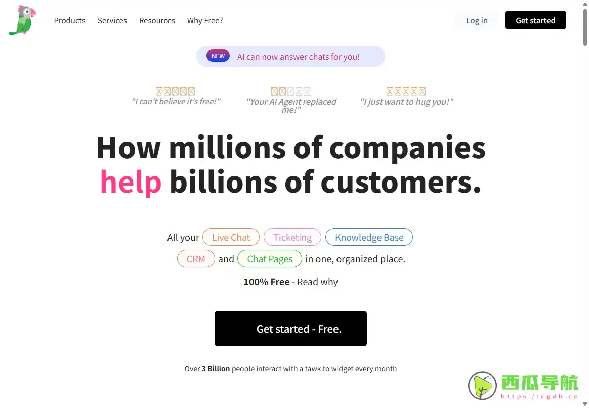 Tawk.to：免费网站在线客服聊天系统与实时访客沟通工具
