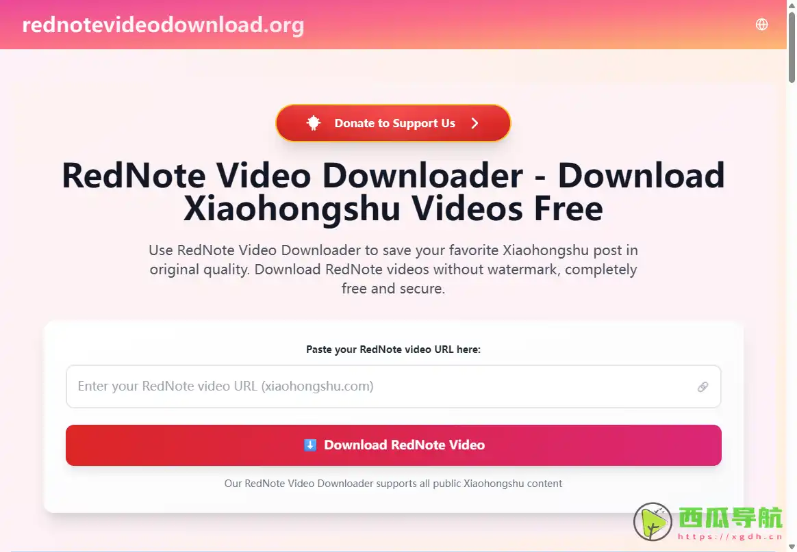 小红书去水印工具：免费下载高清无水印小红书视频图片的在线工具