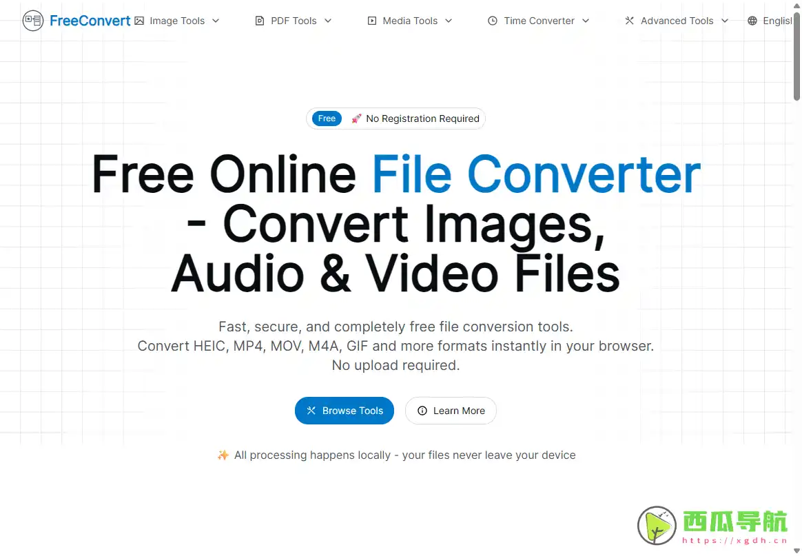 FreeConvert：免费在线文件格式转换工具