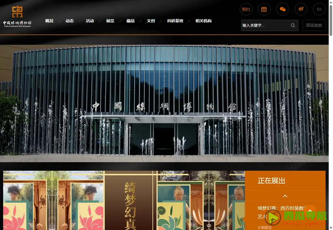 中国丝绸博物馆历史文化深度解读：了解丝绸文明的权威指南