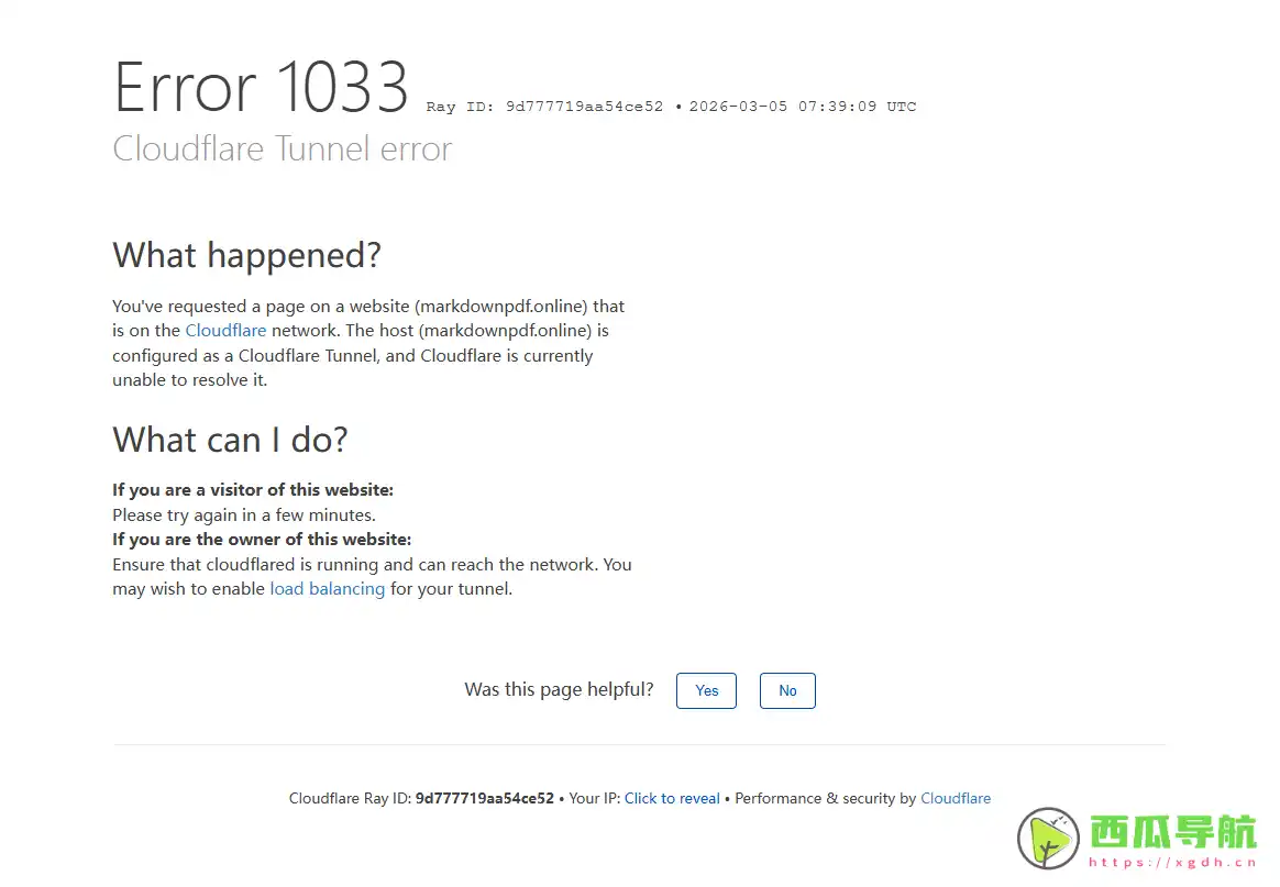 MarkdownPDF.online：免费在线 Markdown 转 PDF