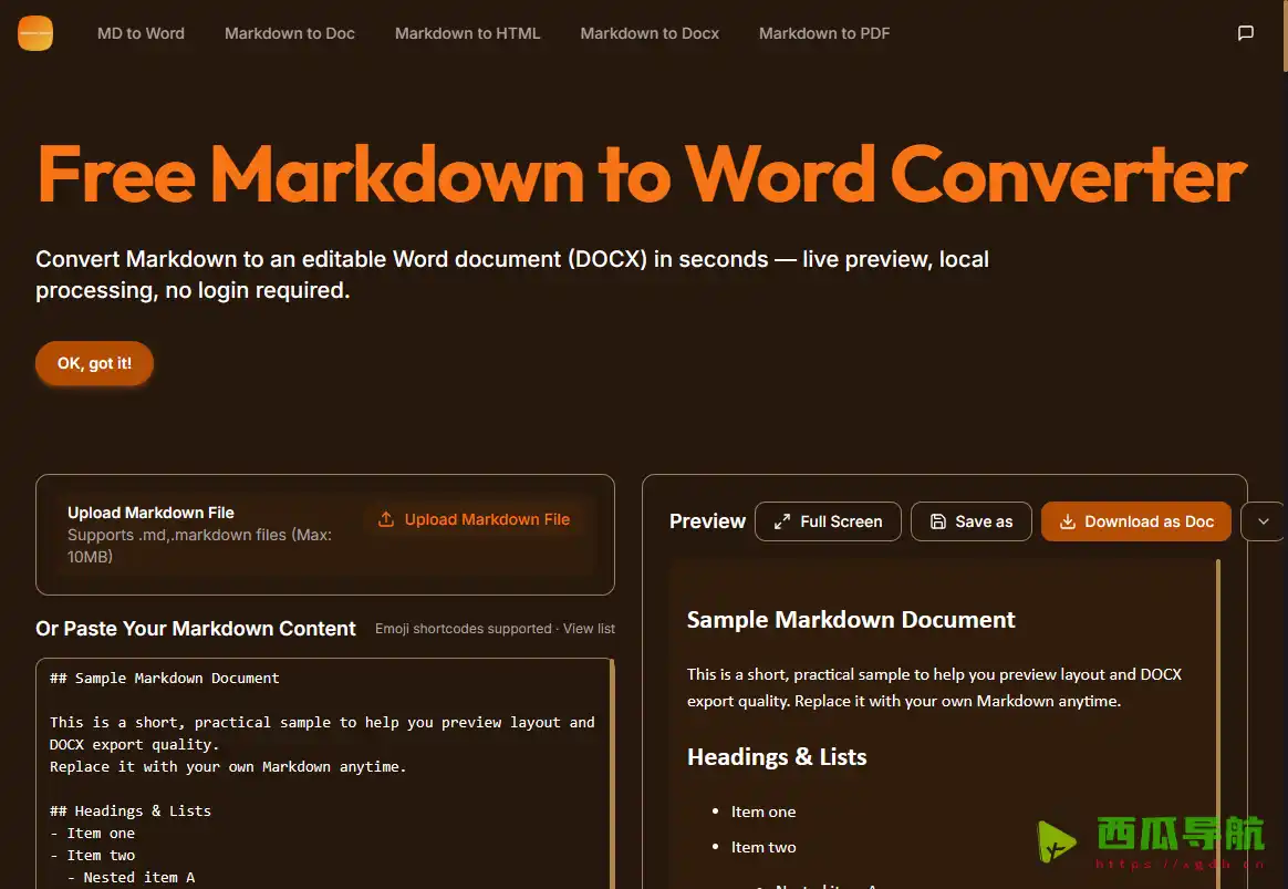 Markdown to Word Converter：将Markdown快速转换为Word文档的在线工具