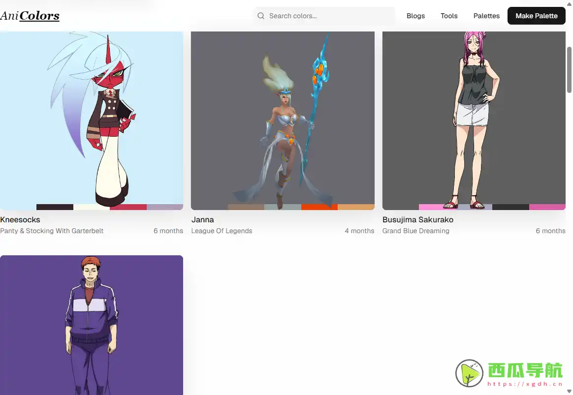 AniColors：从动漫图片提取配色灵感的在线调色工具
