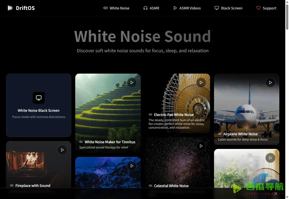DriftOS：改善睡眠与提升专注的在线白噪音工具