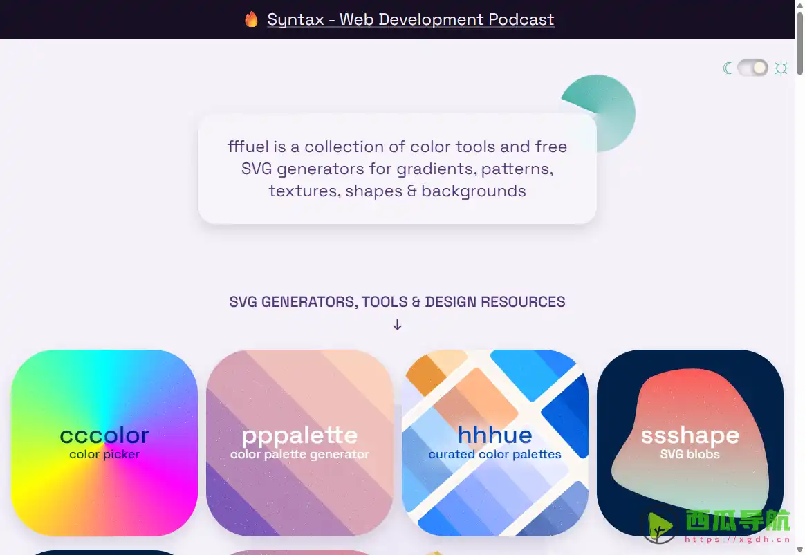 fffuel：免费高清复古与做旧纹理素材下载网站