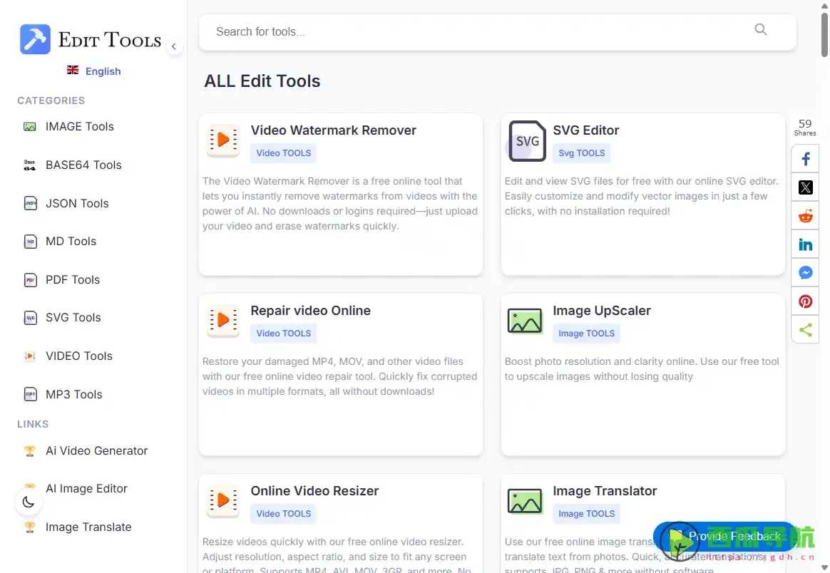 EditTool：完全免费且功能强大的在线编辑神器