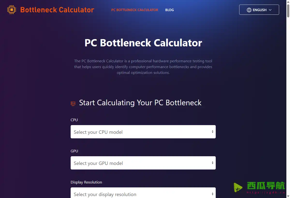 电脑瓶颈计算器：电脑性能瓶颈检测与硬件匹配分析工具