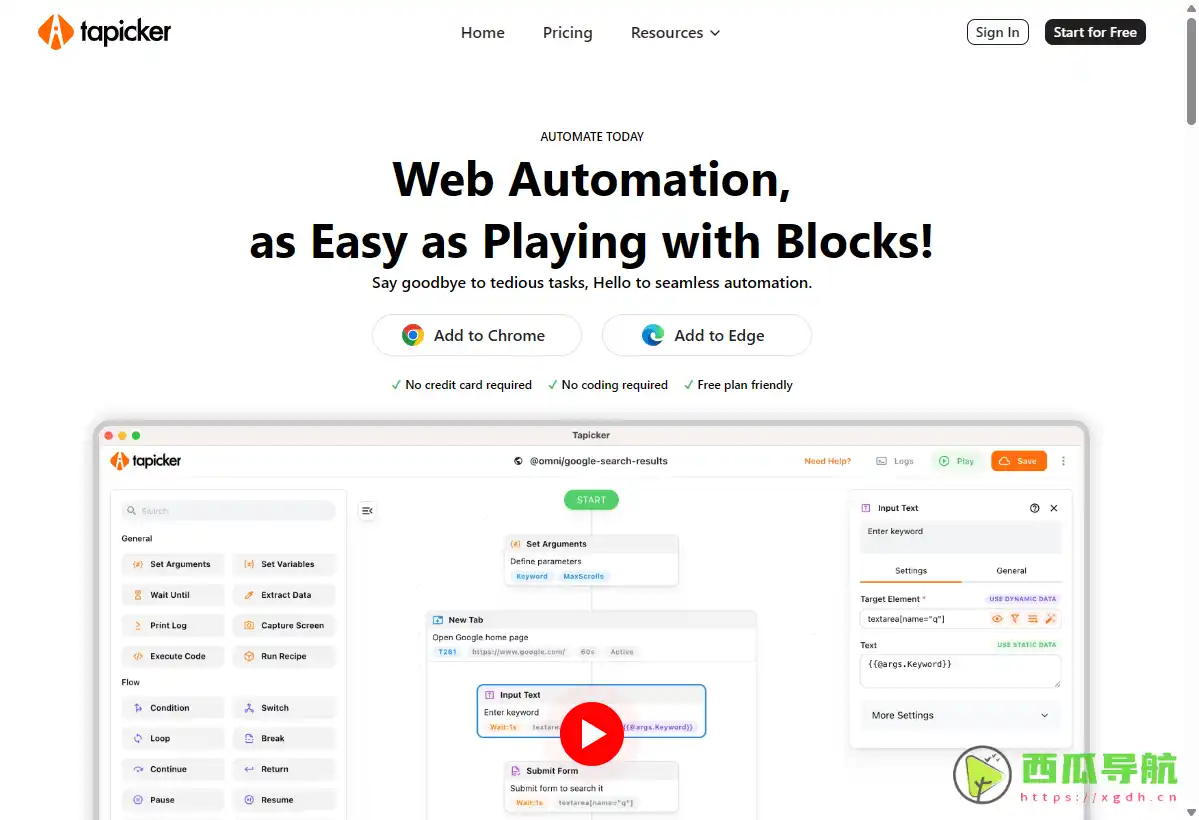 Tapicker：无代码网页数据采集与自动化工作流工具
