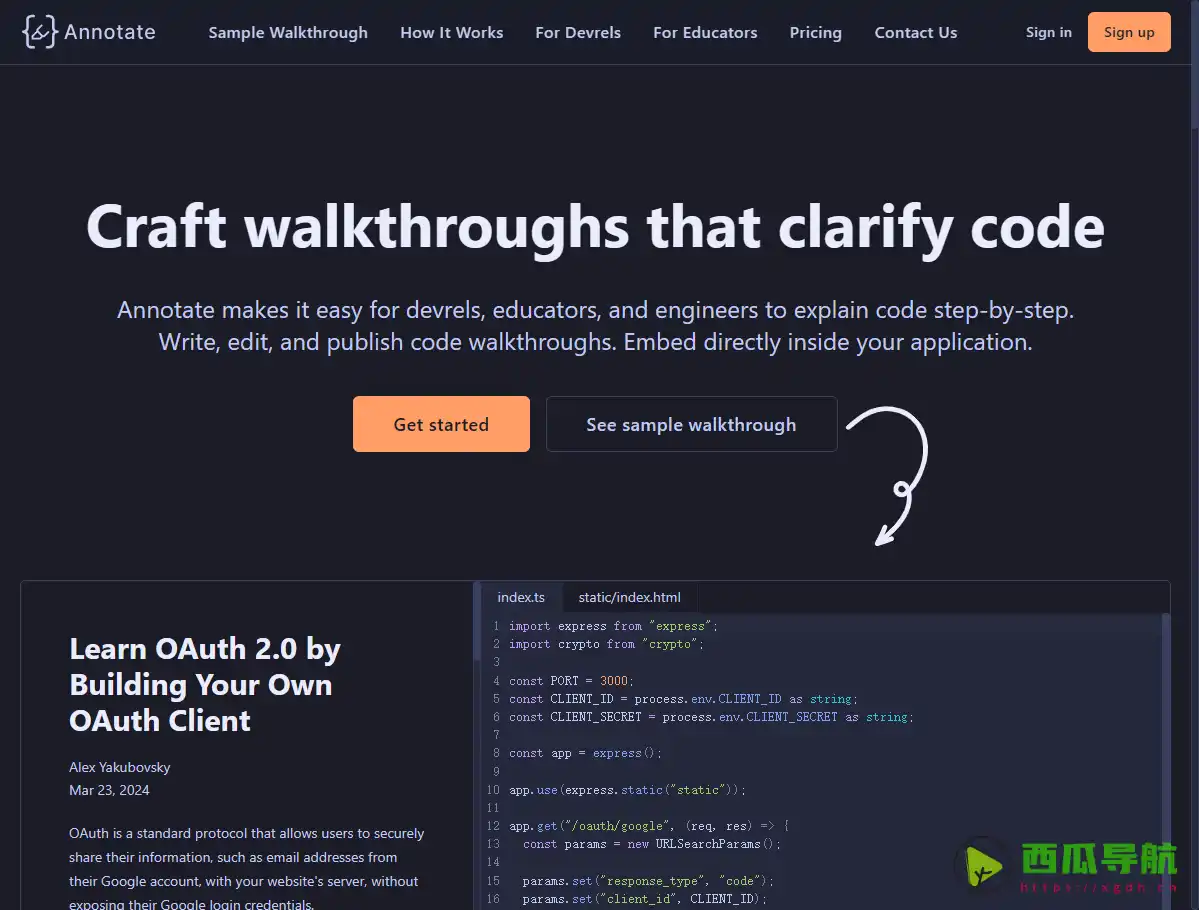 Annotate.dev：代码逐步讲解与可视化演示工具