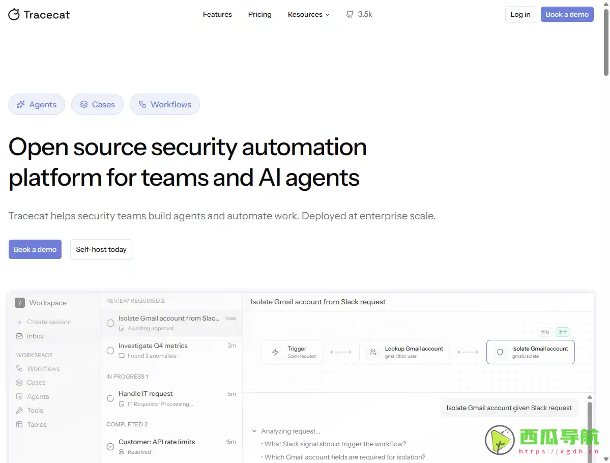 Tracecat：AI驱动的安全自动化与案件管理平台