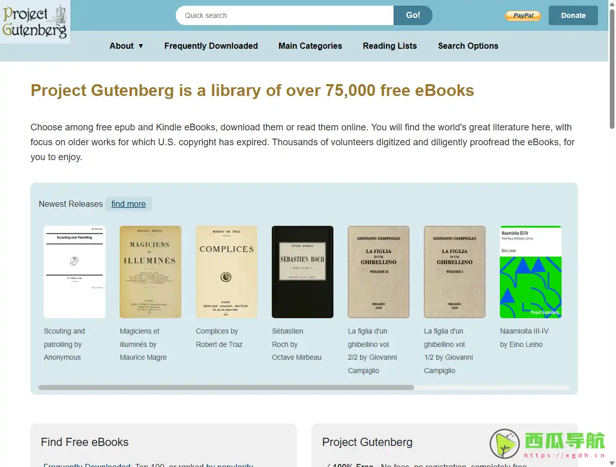 古腾堡计划：海量免费电子书检索与下载平台