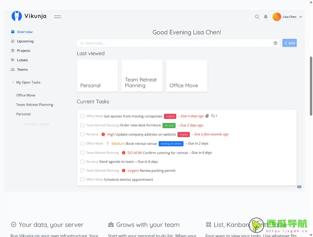 Vikunja：开源自托管任务管理与协作工具