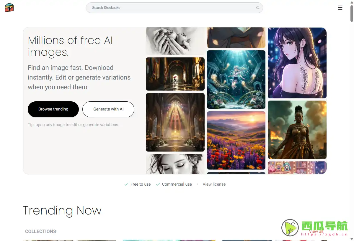 StockCake：免费AI生成图片素材库与智能搜索下载平台