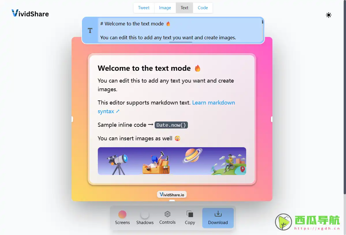 VividShare：一个功能丰富且易于使用的图片美化工具