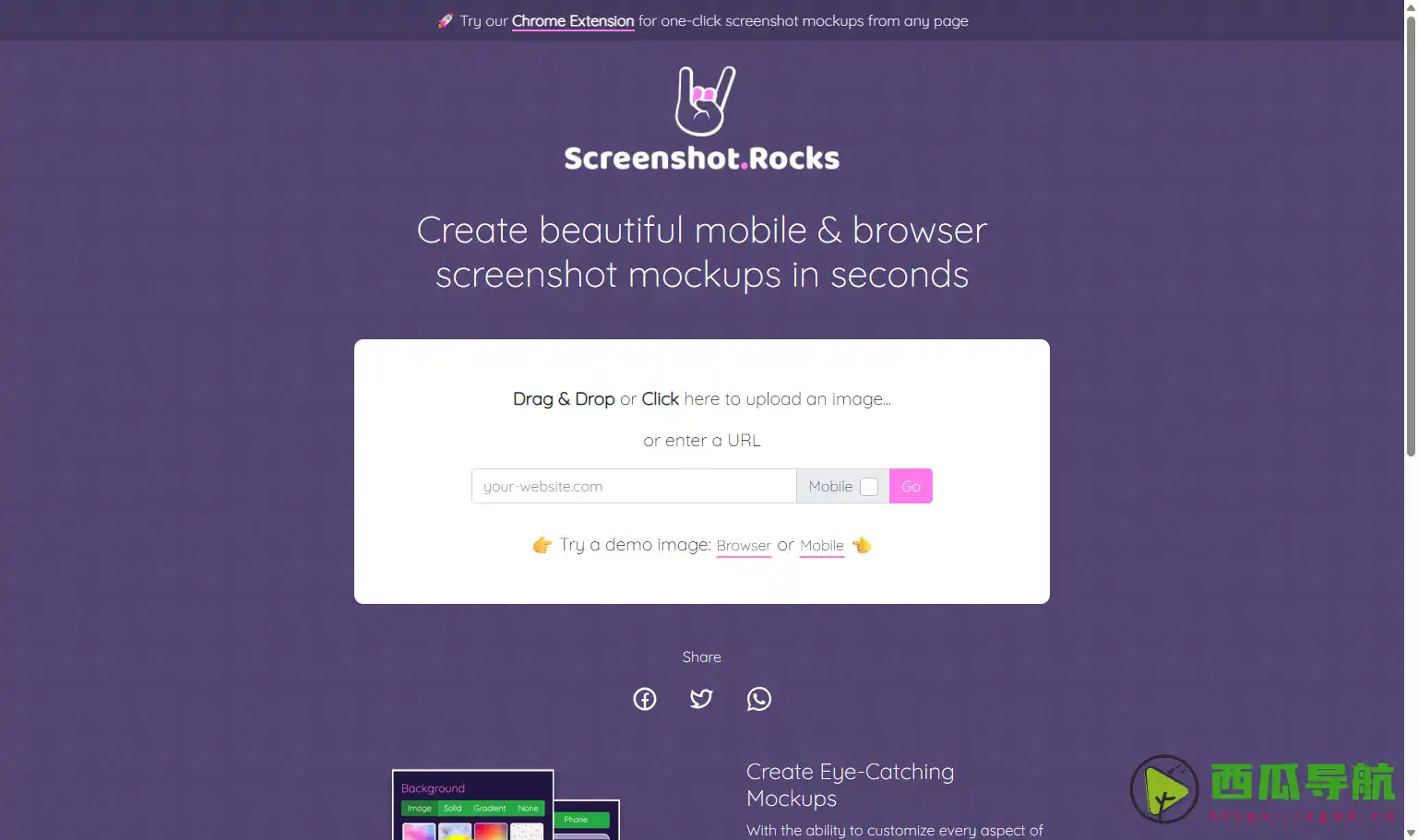 Screenshot.rocks：一键从任何网页创建漂亮的浏览器屏幕截图