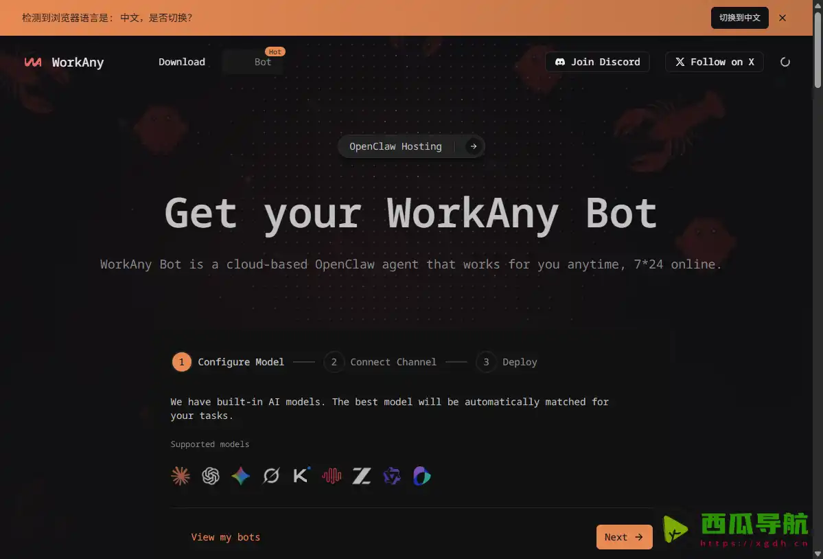 AiCover：开源AI红包封面生成器