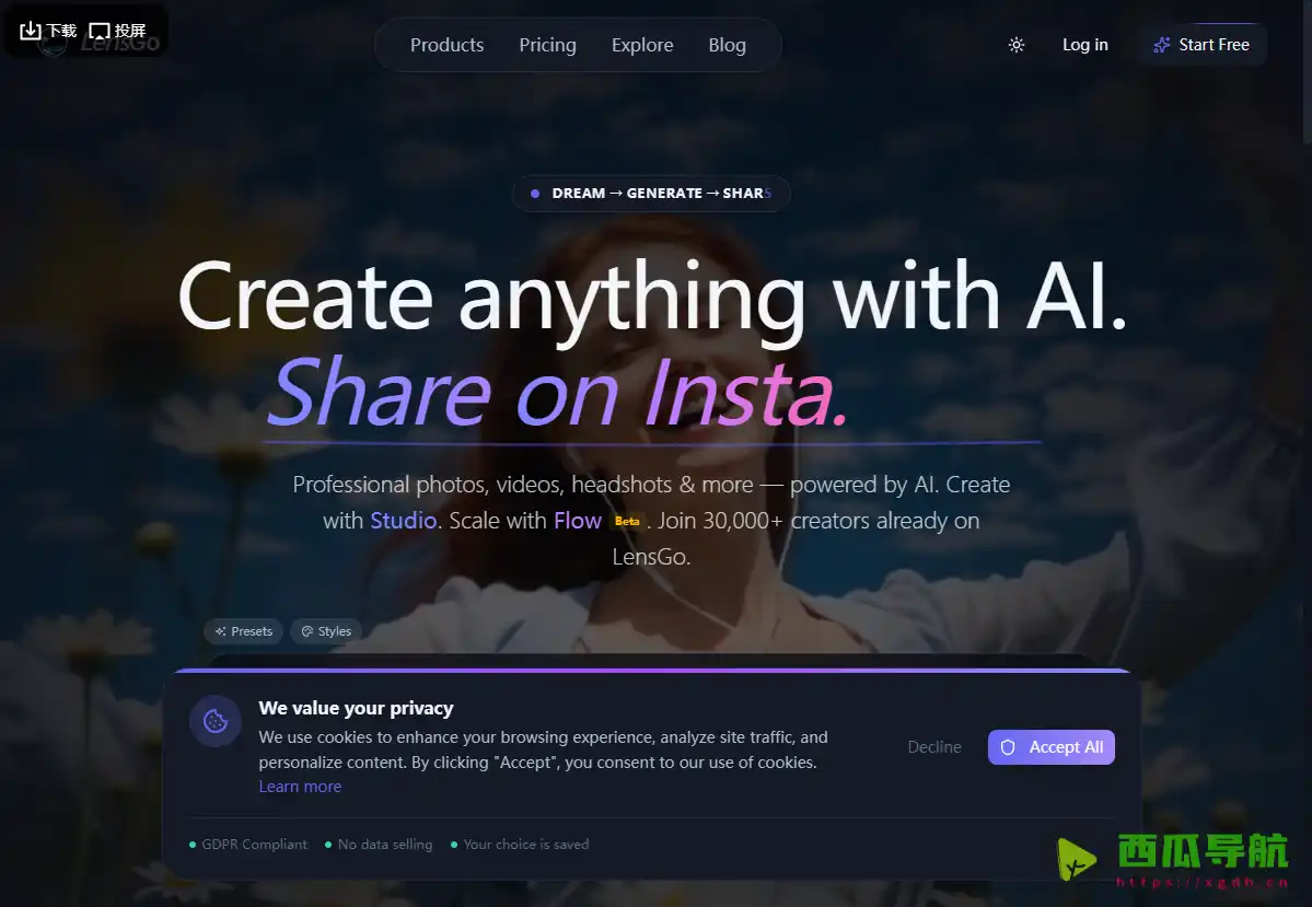 LensGo：基于 AI 的免费视频生成器