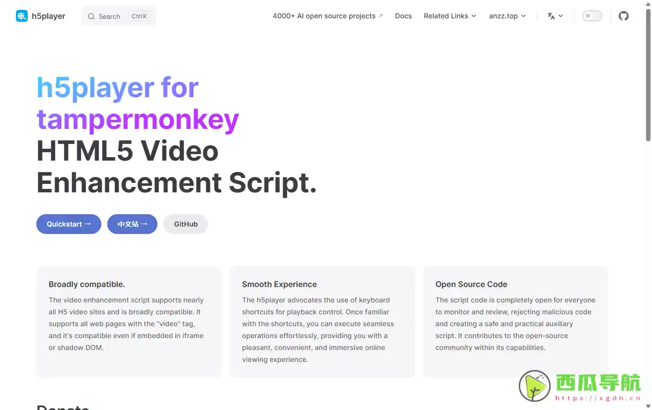 h5player：开源的网页音视频播放器增强脚本