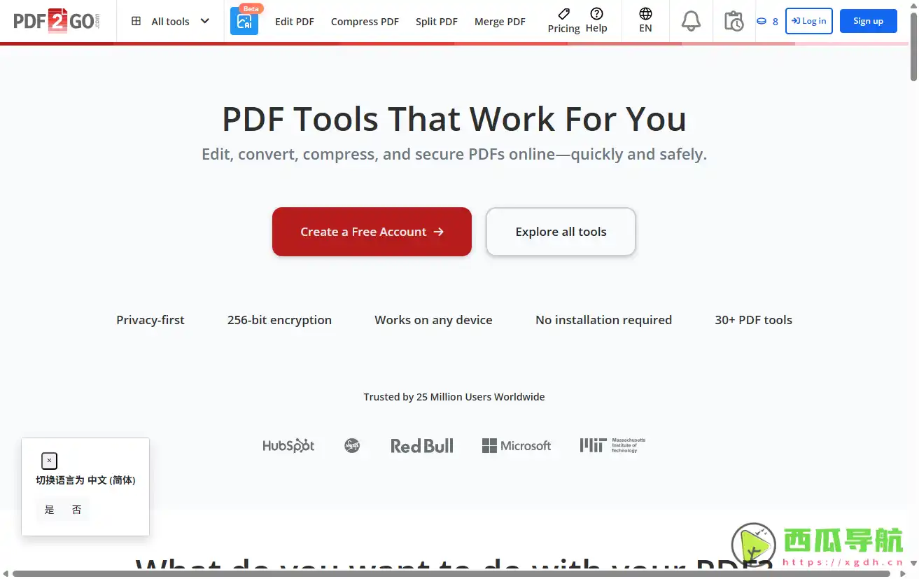 PDF2GO：功能齐全的在线PDF工具箱