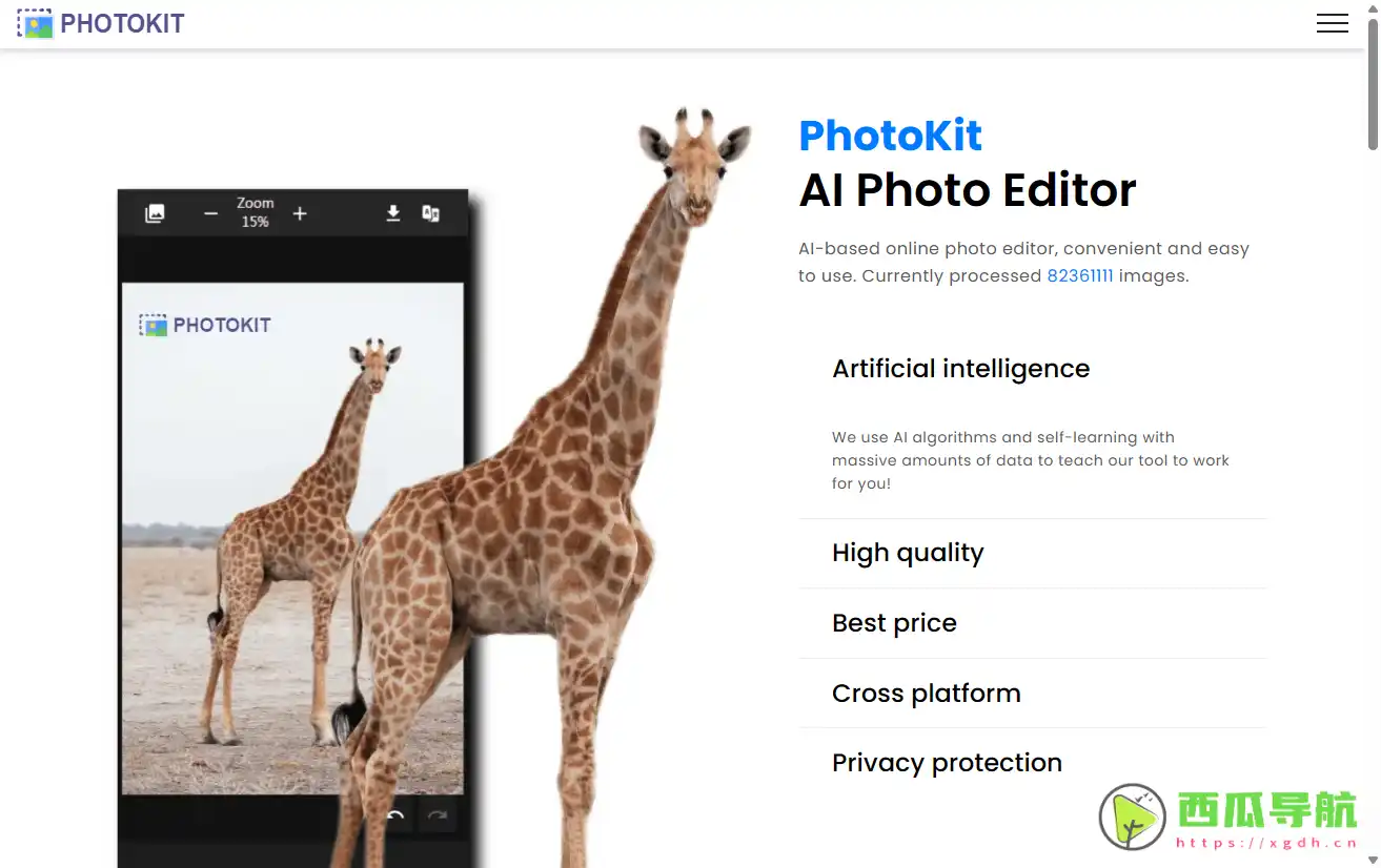 PhotoKit：免费在线图片编辑器，在线抠图、改图、修图、美图