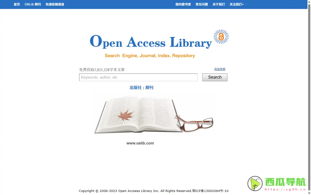 OALib：一个开放存取的元数据库的搜索引擎