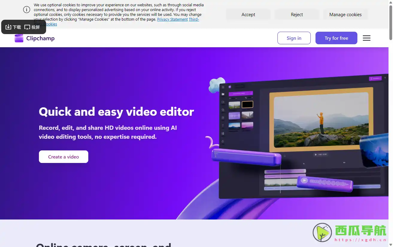 Clipchamp：微软旗下的在线视频编辑利器