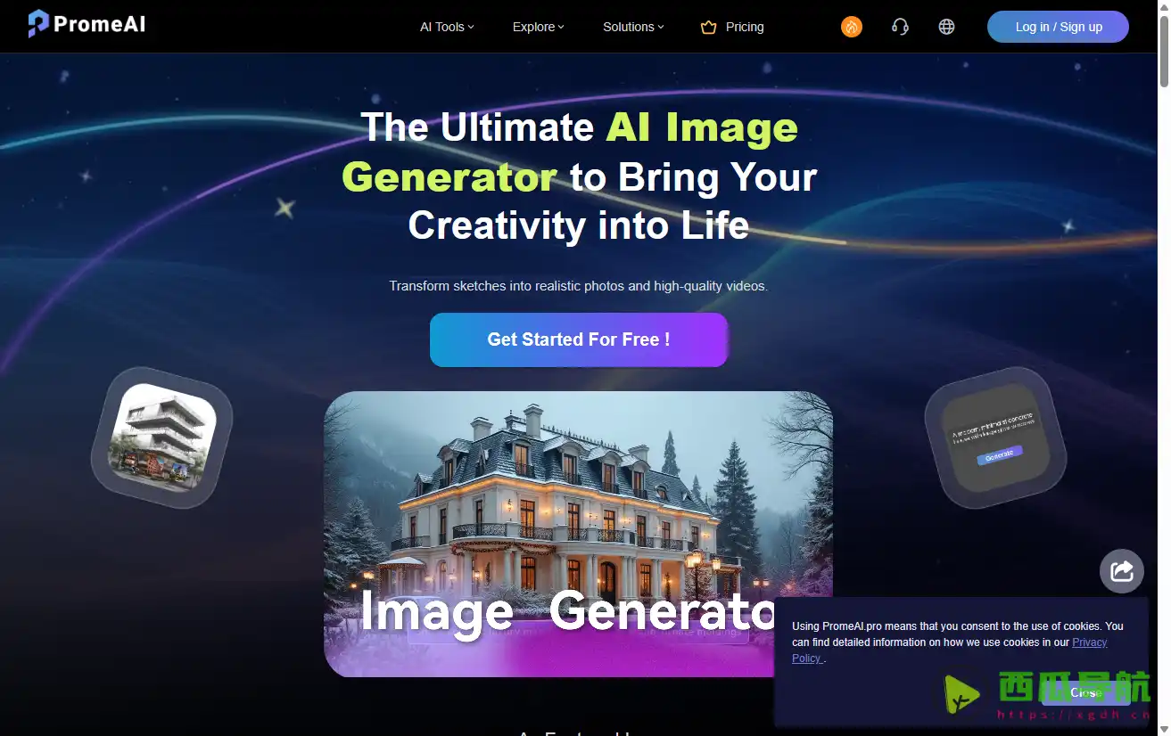 神采PromeAI：建筑师和设计师的必备AI绘画工具