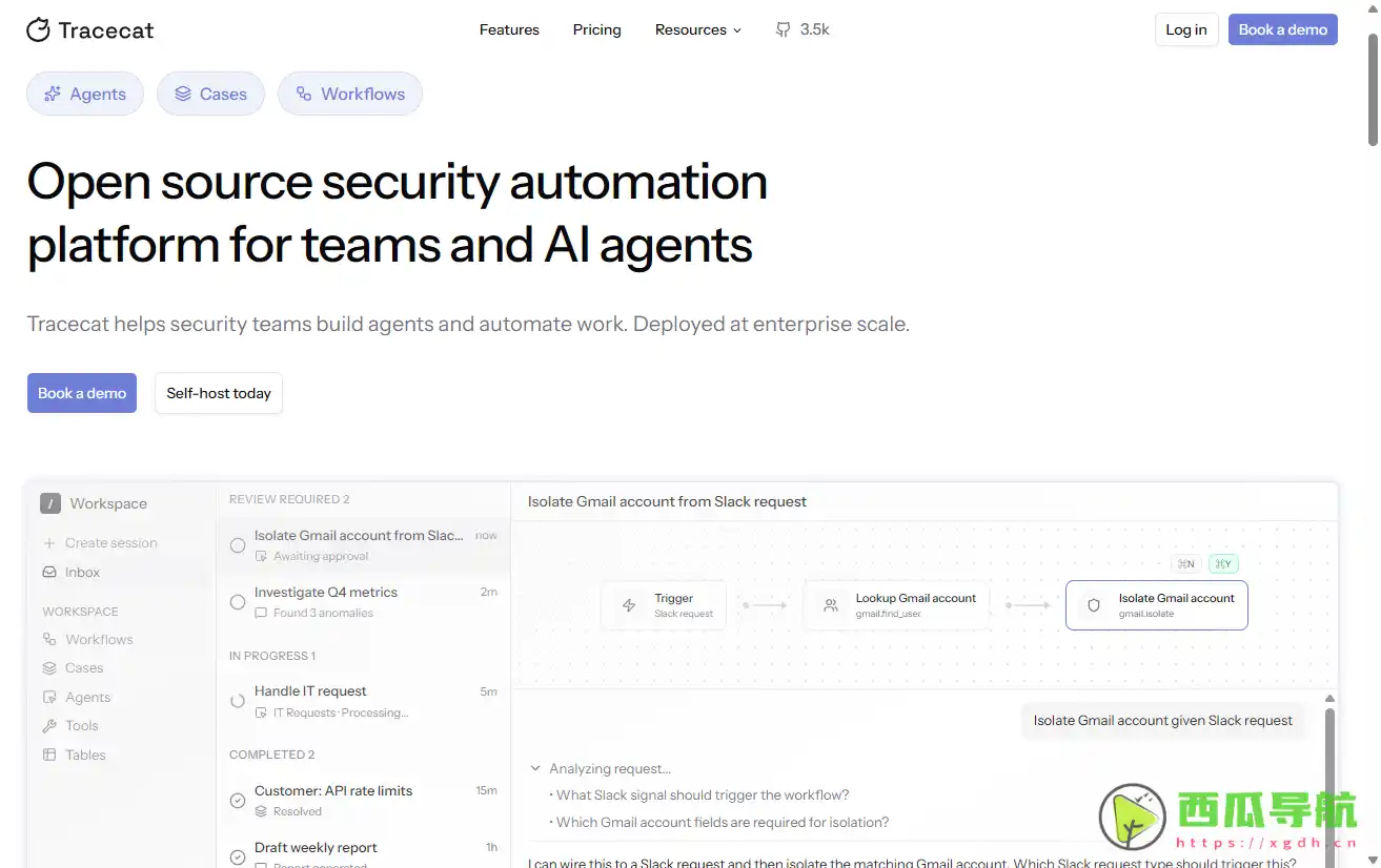 Tracecat：开源安全团队自动化平台