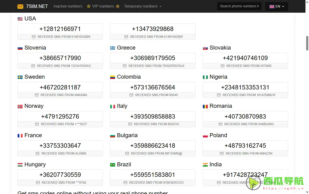 7SIM Pro：免费在线接收短信的虚拟号码网站