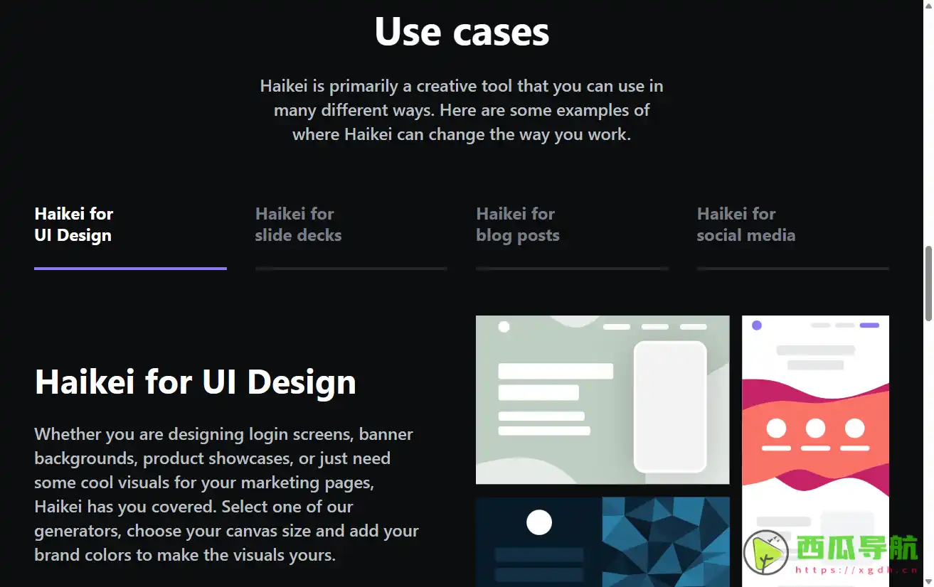 haikei.app：文章封面和平面设计增添魅力