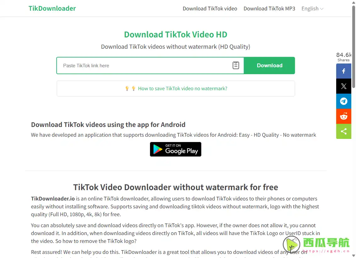 Savetik.co：快速去水印下载TikTok视频与音频