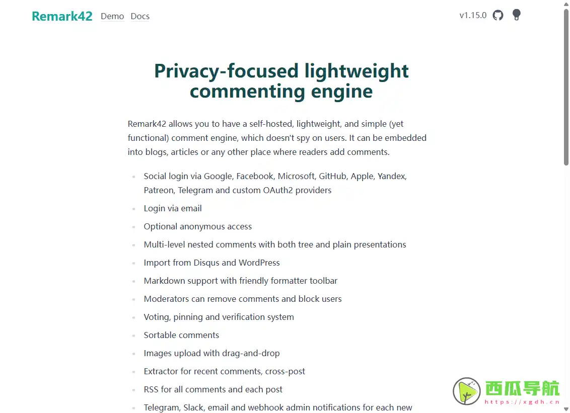 Remark42：隐私保护的轻量级评论引擎