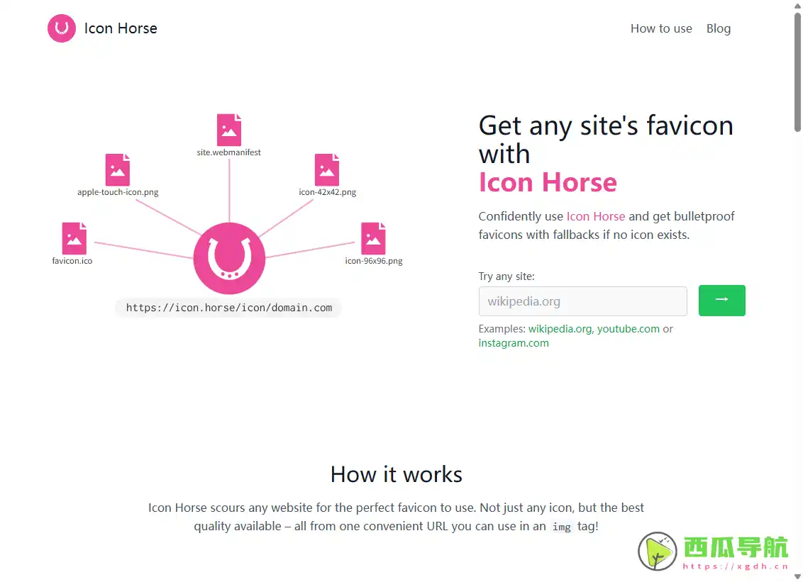 Icon Horse：方便获取网站图标的利器