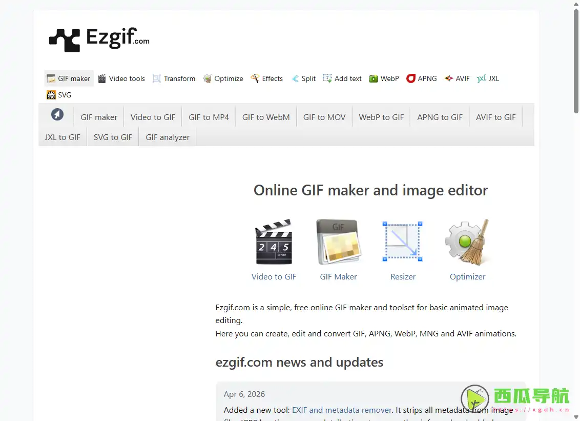 Ezgif：完全免费且功能强大的在线 GIF 制作工具
