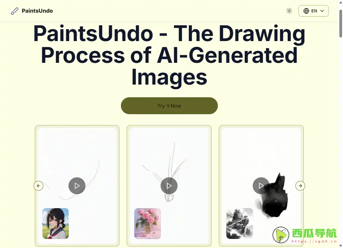 PaintsUndo：人工智能生成图像的绘画过程