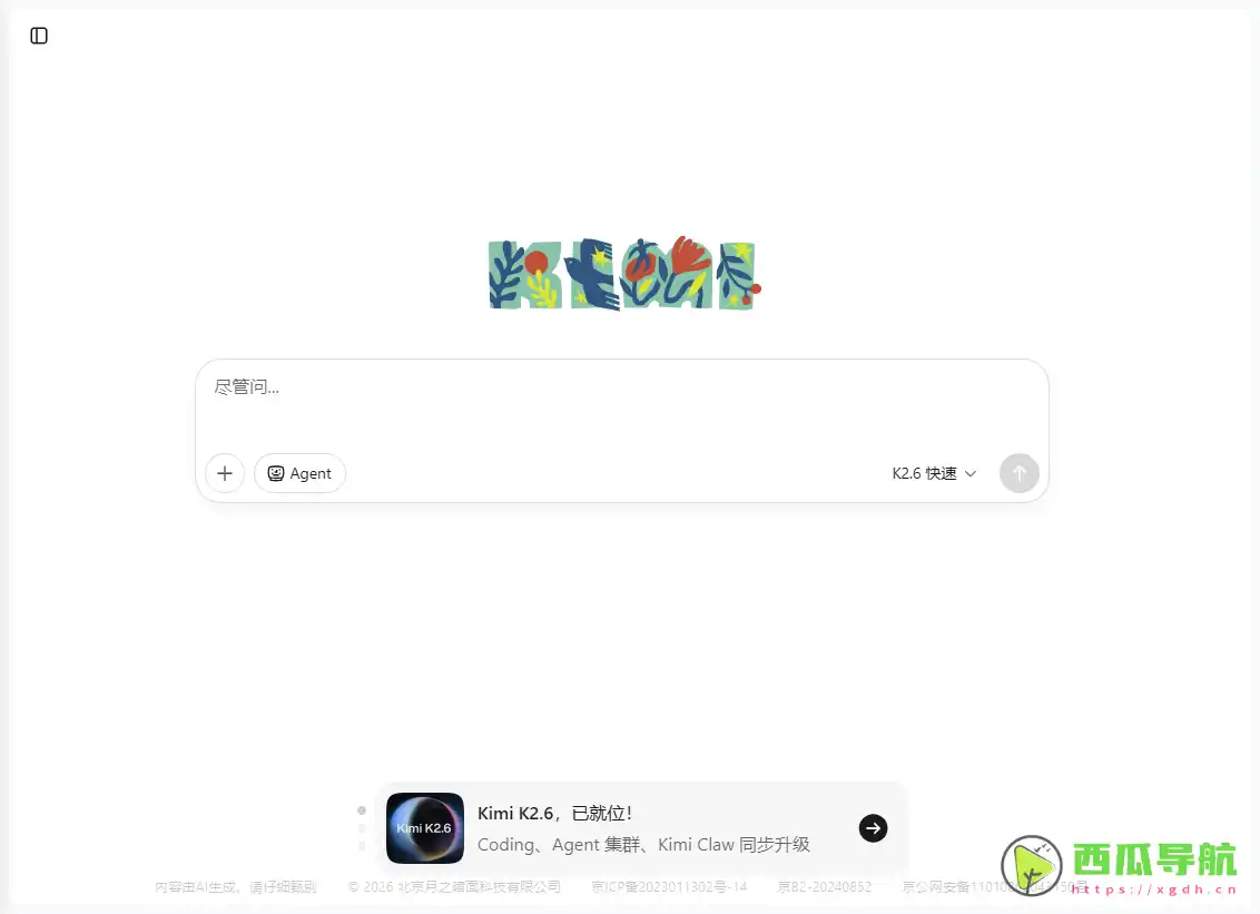 Offer 收割机：全方位提升你的简历和面试表现