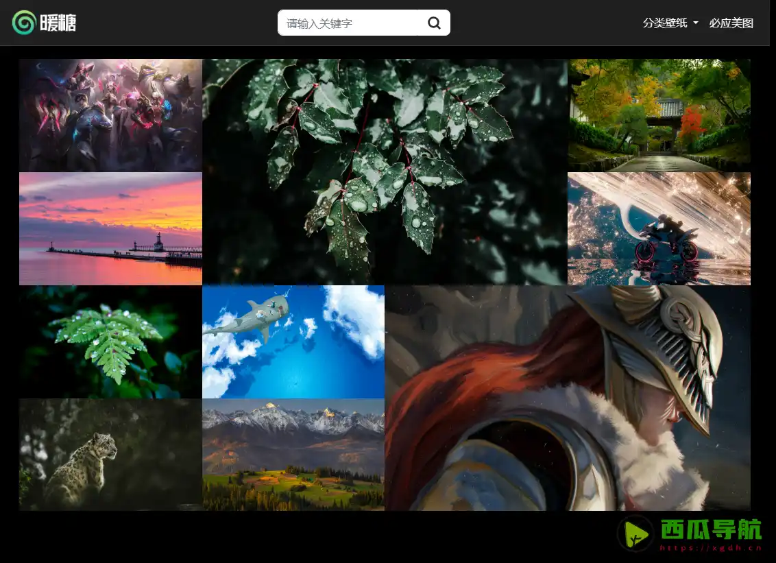 暖糖壁纸：高清全屏桌面壁纸