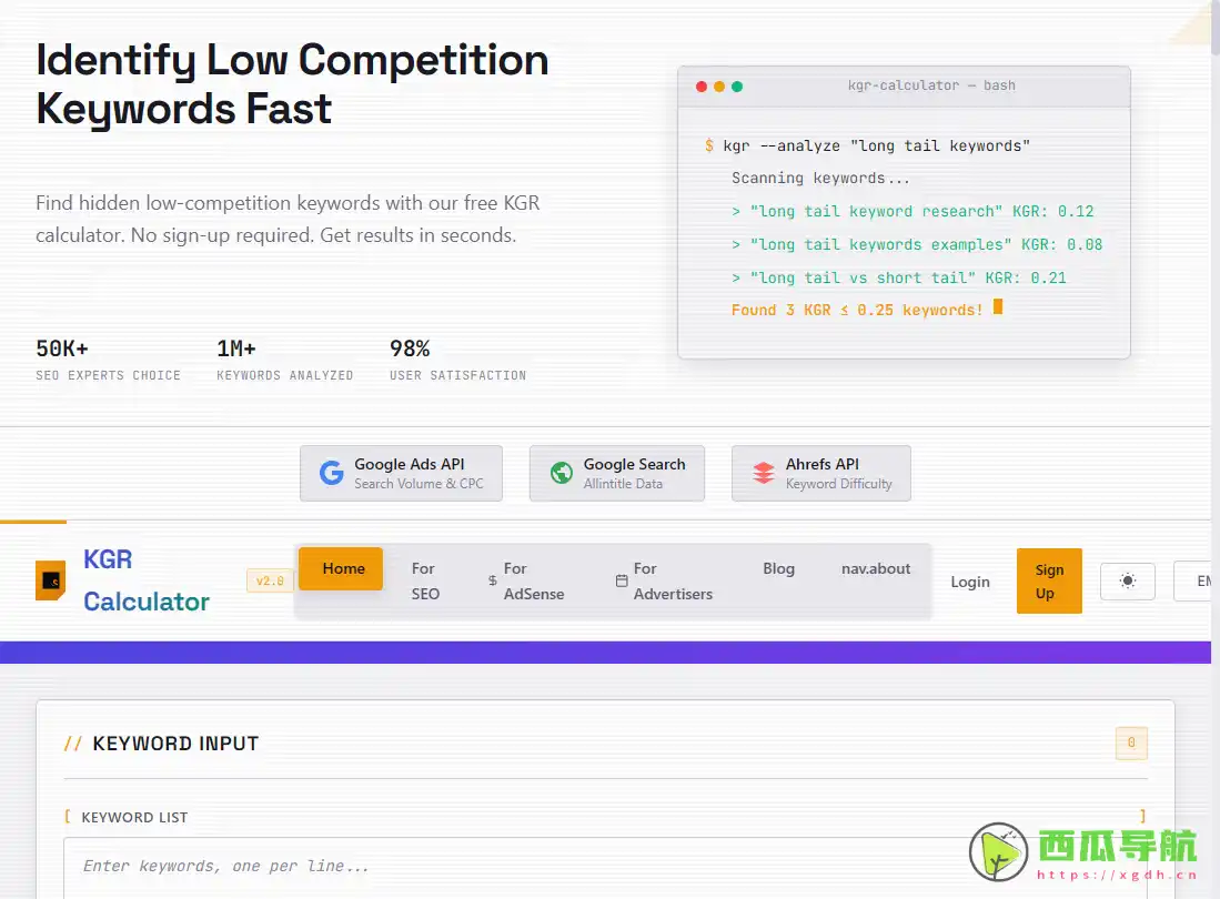 KGR Calculator：免费高效的关键词黄金比例计算器