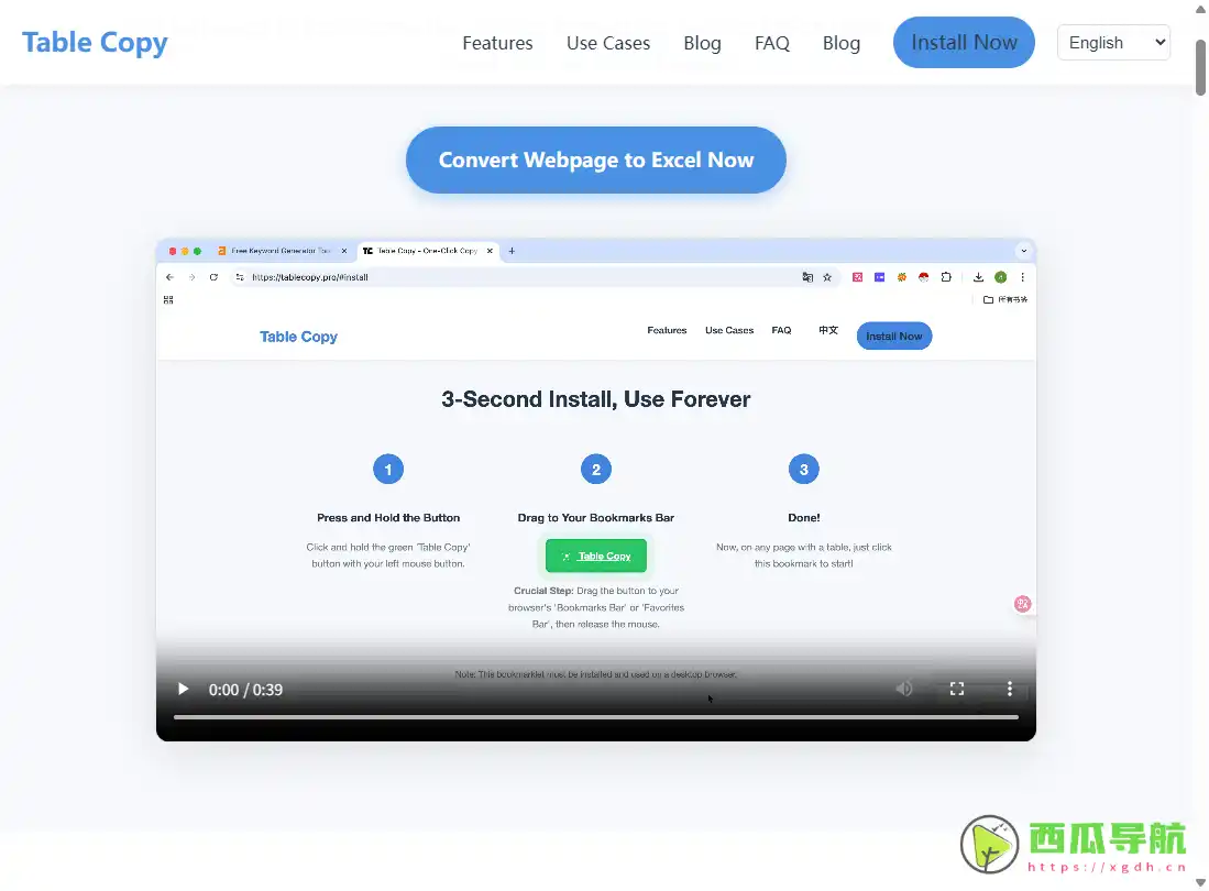 TableCopy：免费网页表格转换工具