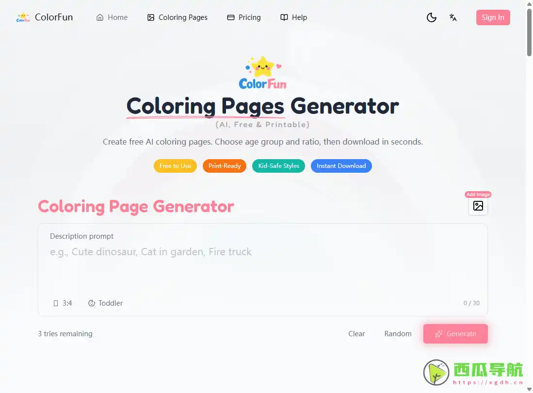 ColorFun：免费AI涂色页生成器