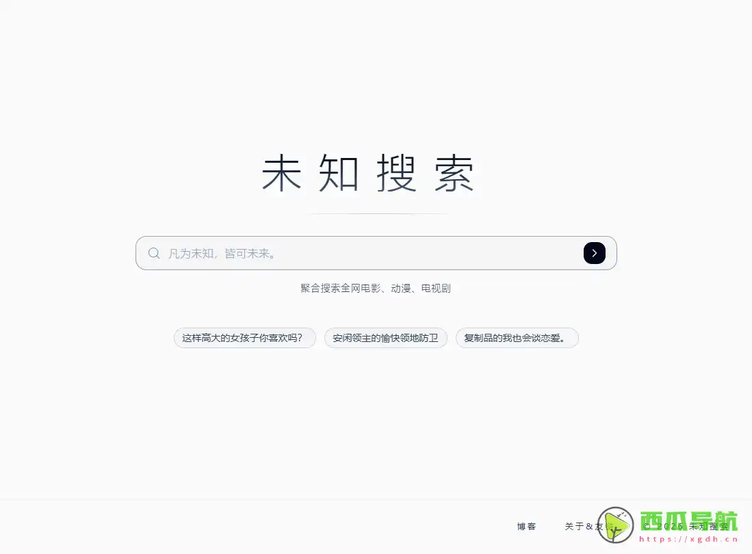 Projext.run：聚合全网影视资源搜索工具
