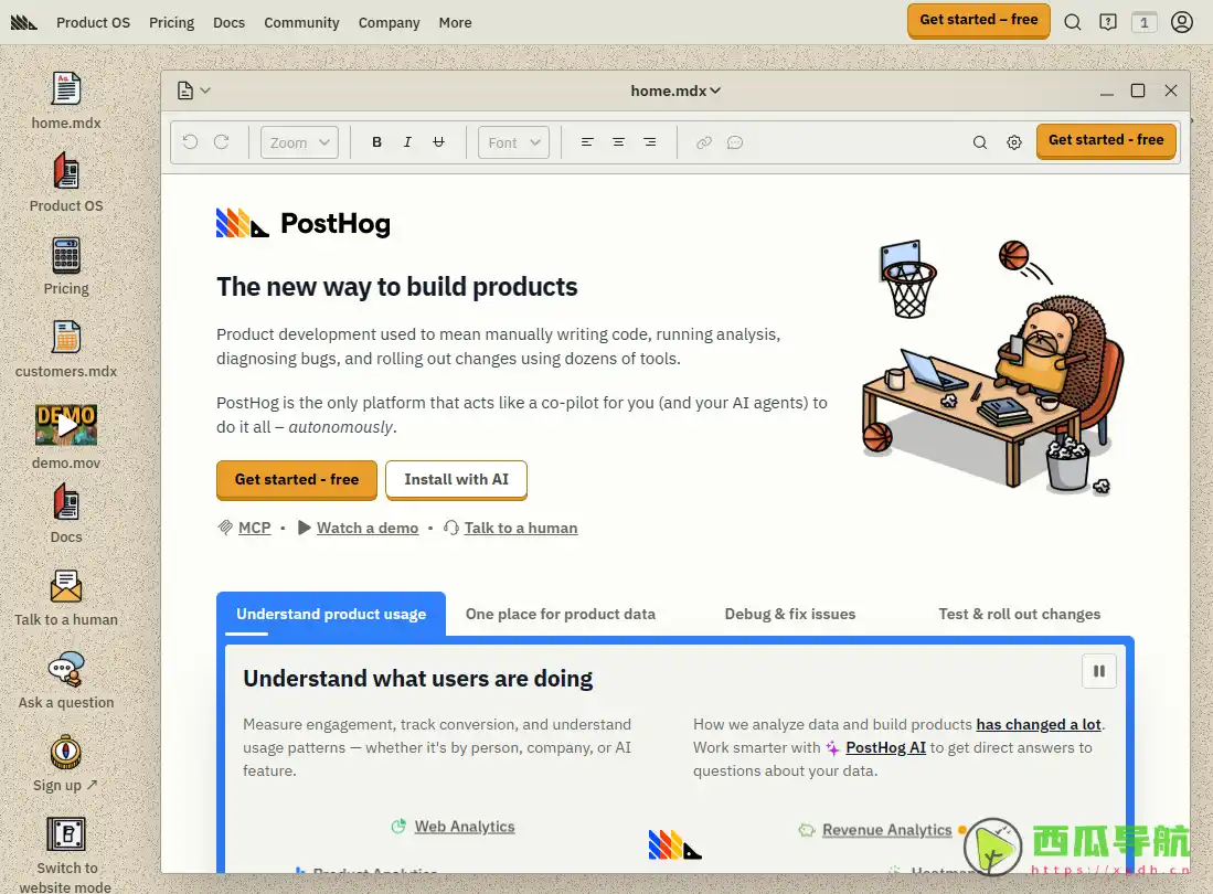 免费的产品分析工具：提供事件分析、用户行为分析、A/B 测试等功能