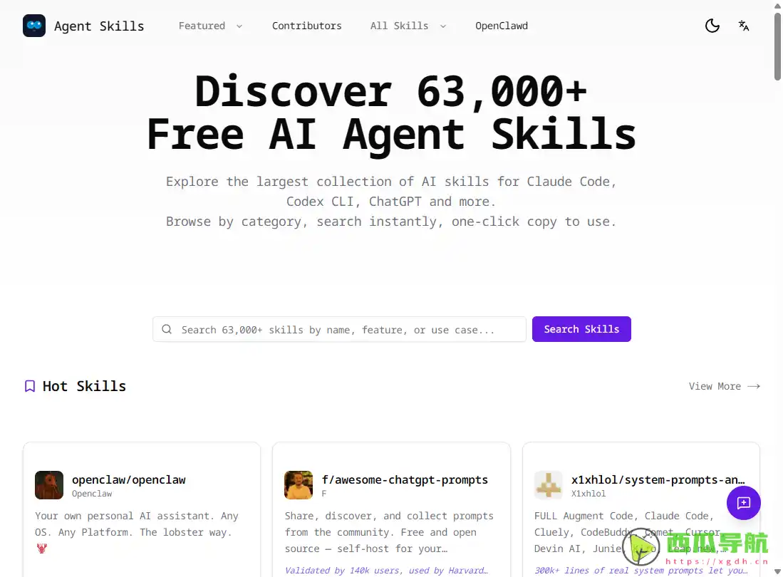 完全免费的AI技能市场：一键复制使用让你的开发工作事半功倍