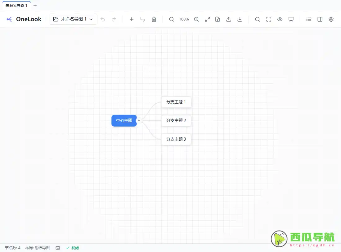 OneLook：沉浸式思维整理与Markdown导图创作工具
